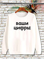 Світшоти індивідуальні