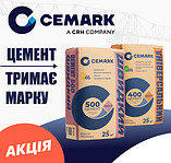 Цемент Кам'янець-Подільський М500/М400 Акція