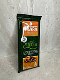 Молочний шоколад без цукру з мигдалем Trapa Stevia, 75 г, фото 6