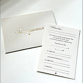 Запрошення та Сертифікати