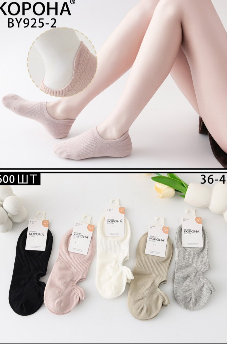Шкарпетки компресійні жіночі/молодіжні, 36-41 р-р. "Корона". Жіночі шкарпетки, шкарпетки під кросівки жіночі