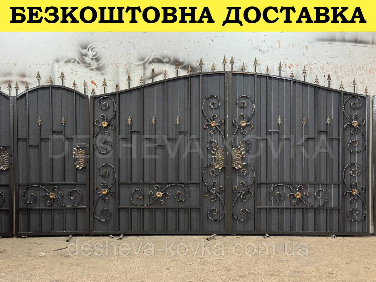 Ворота з профнастилом і елементами ковки, фото 1