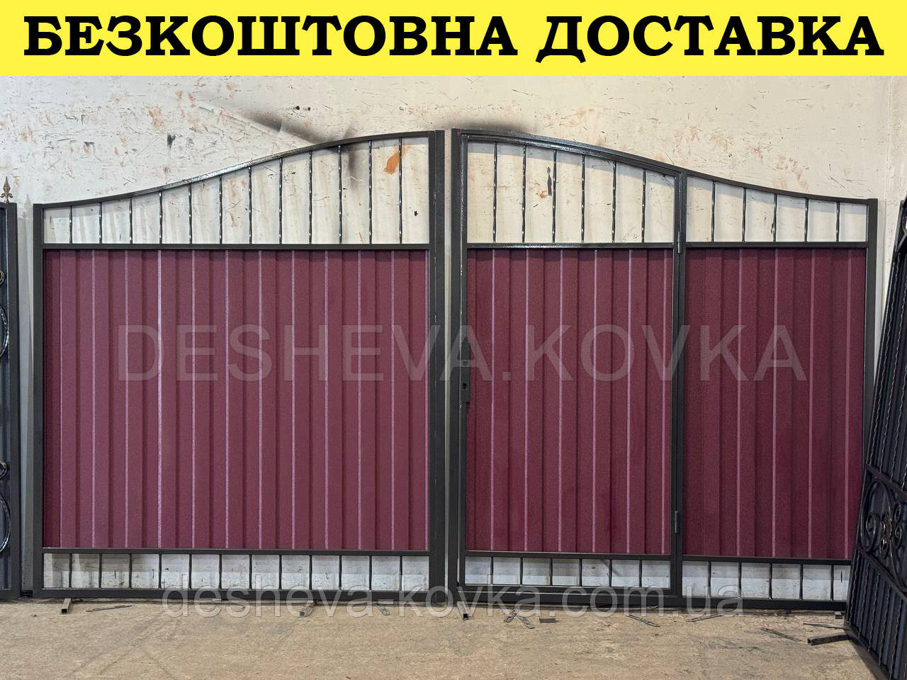 Ворота з профнастилом та каліткою Код: А-01003