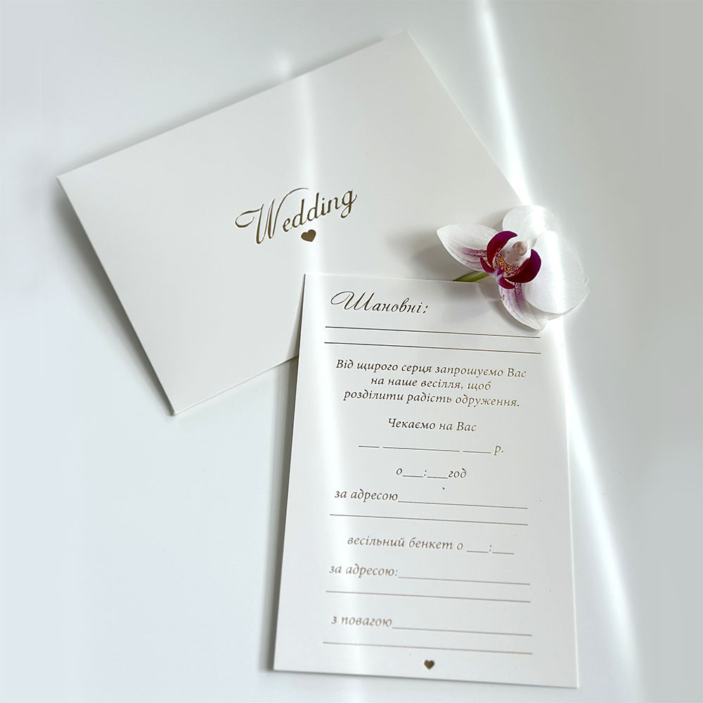 Запрошення на весілля  "Wedding" тиснення золотом