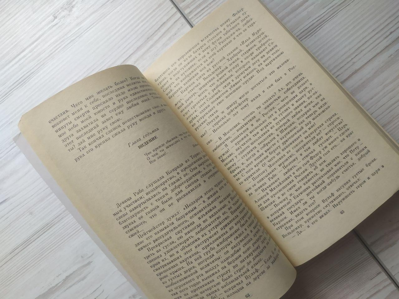 Product image preview