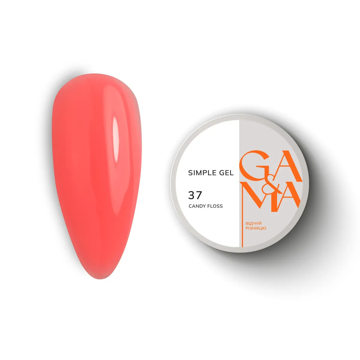Моделюючий гель Кенді Флос Ga&Ma Simple gel 037 Candy Floss, 15 мл, фото 1
