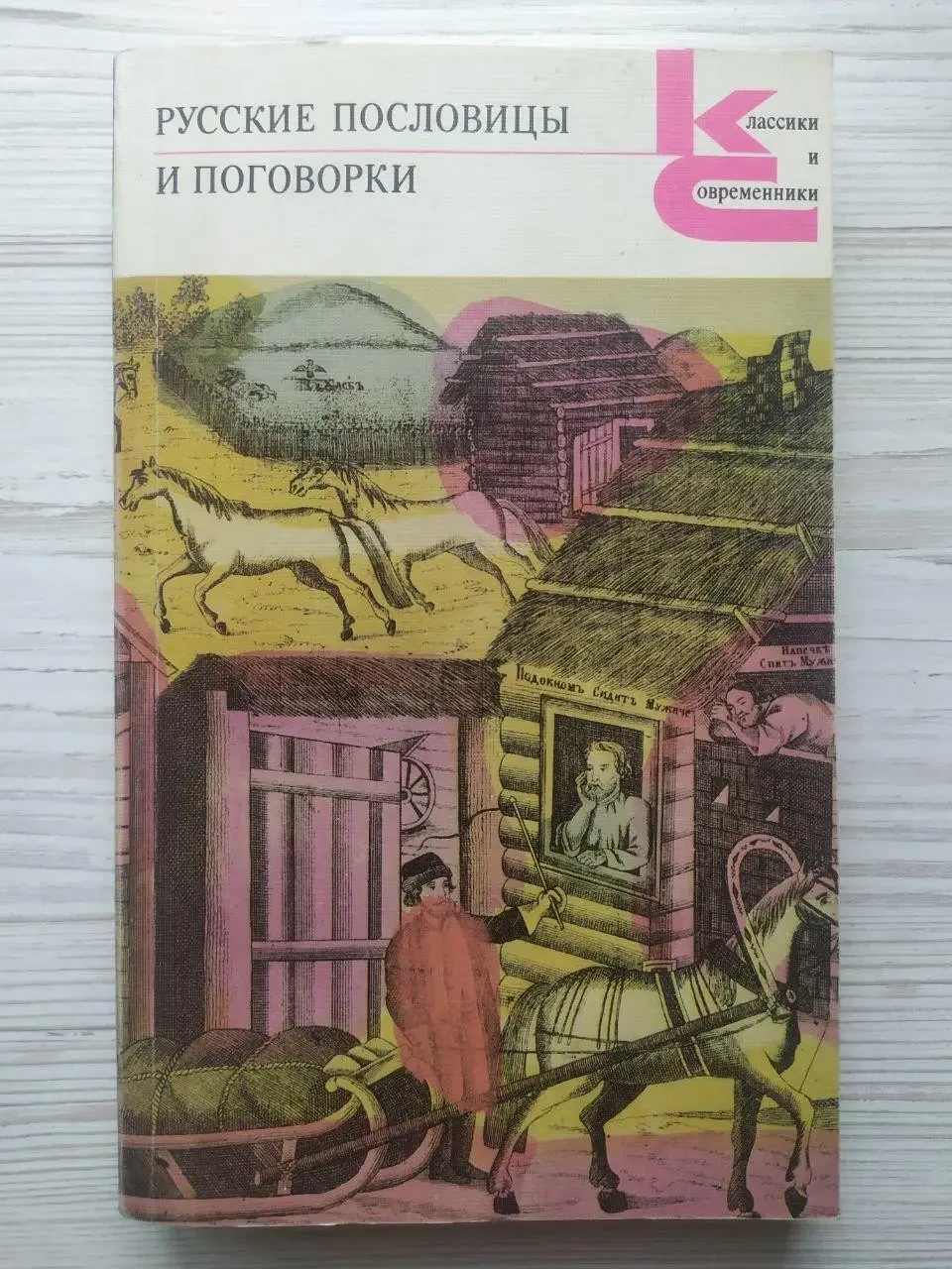 Product image preview