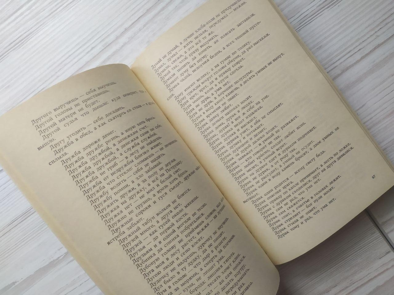 Product image preview