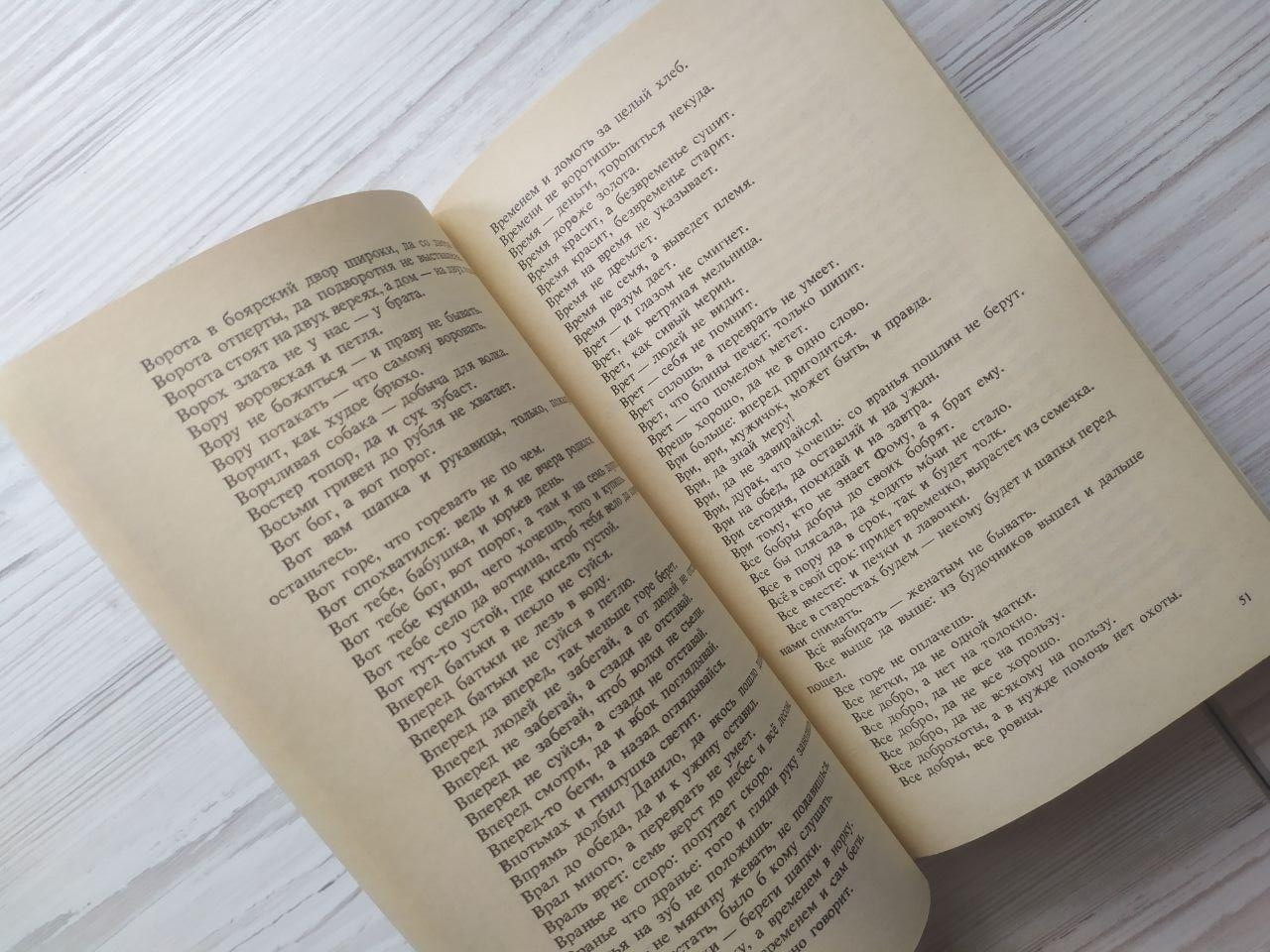 Product image preview