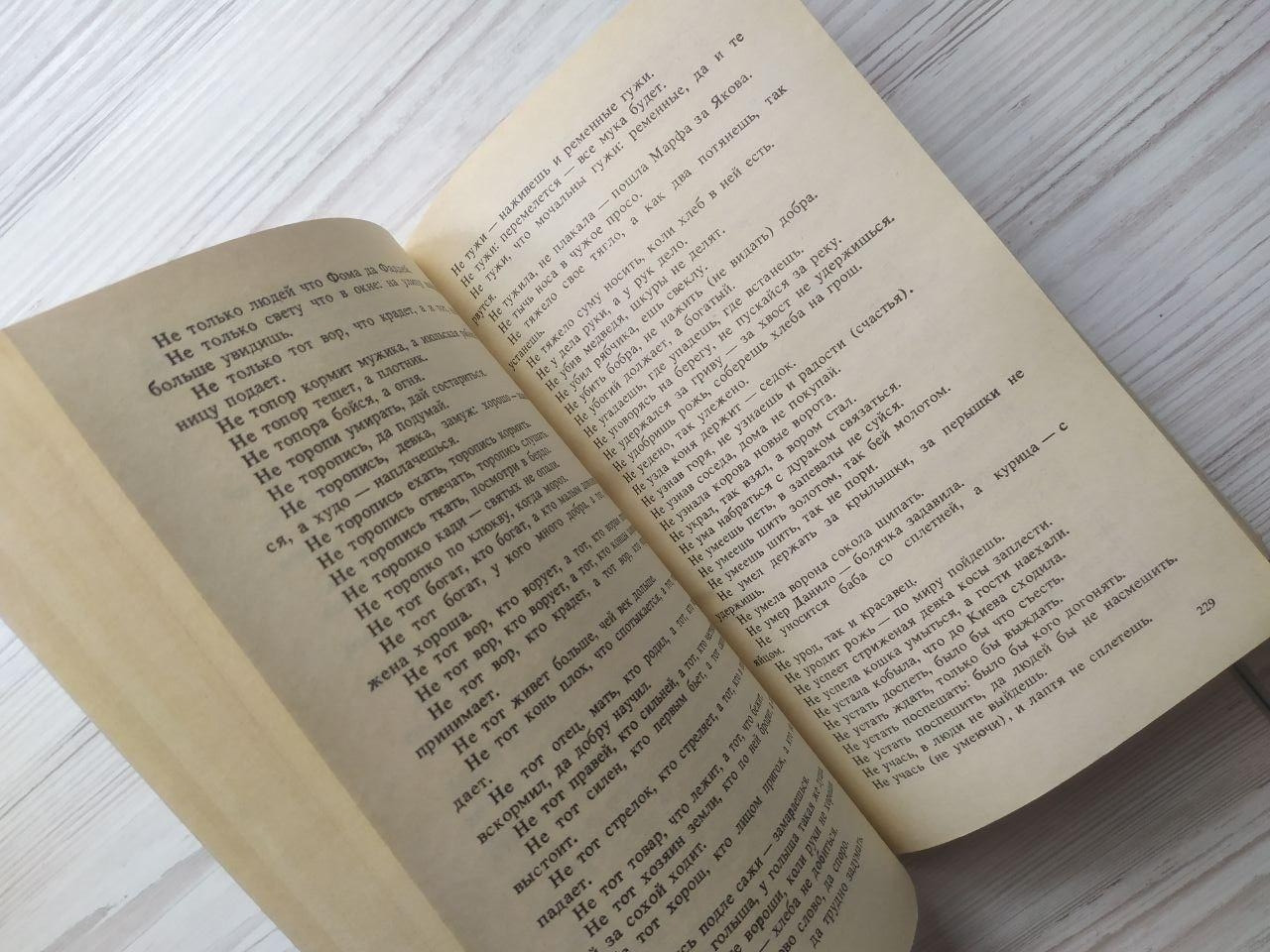 Product image preview