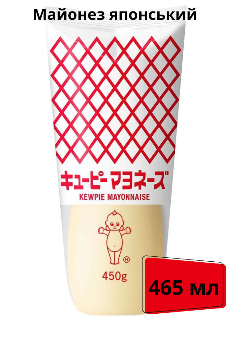 Майонез японський KEWPIE 465 мл