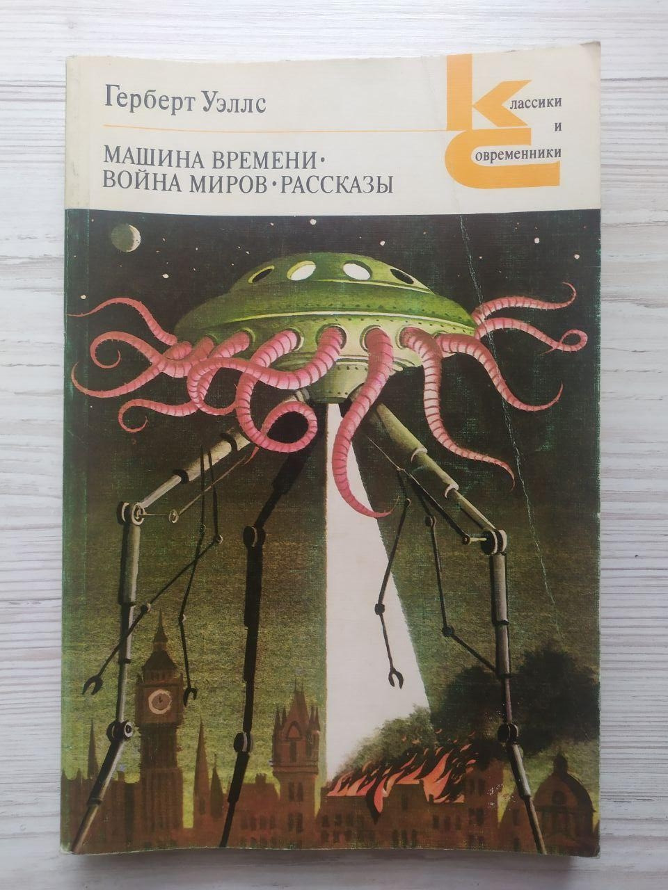 Product image preview