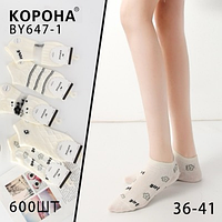 Жіночі шкарпетки із сіткою з мононитки "Корона" , 36-41 р-р . Жіночі короткі шкарпетки, шкарпетки укорочені молодіжні