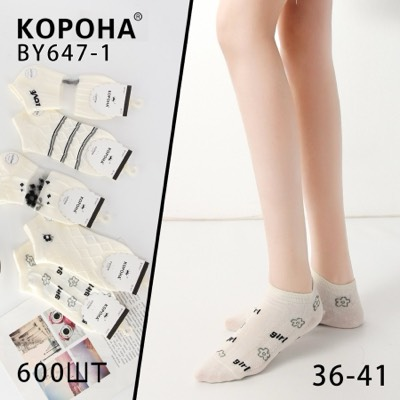 Жіночі шкарпетки із сіткою з мононитки "Корона" , 36-41 р-р . Жіночі короткі шкарпетки, шкарпетки укорочені молодіжні