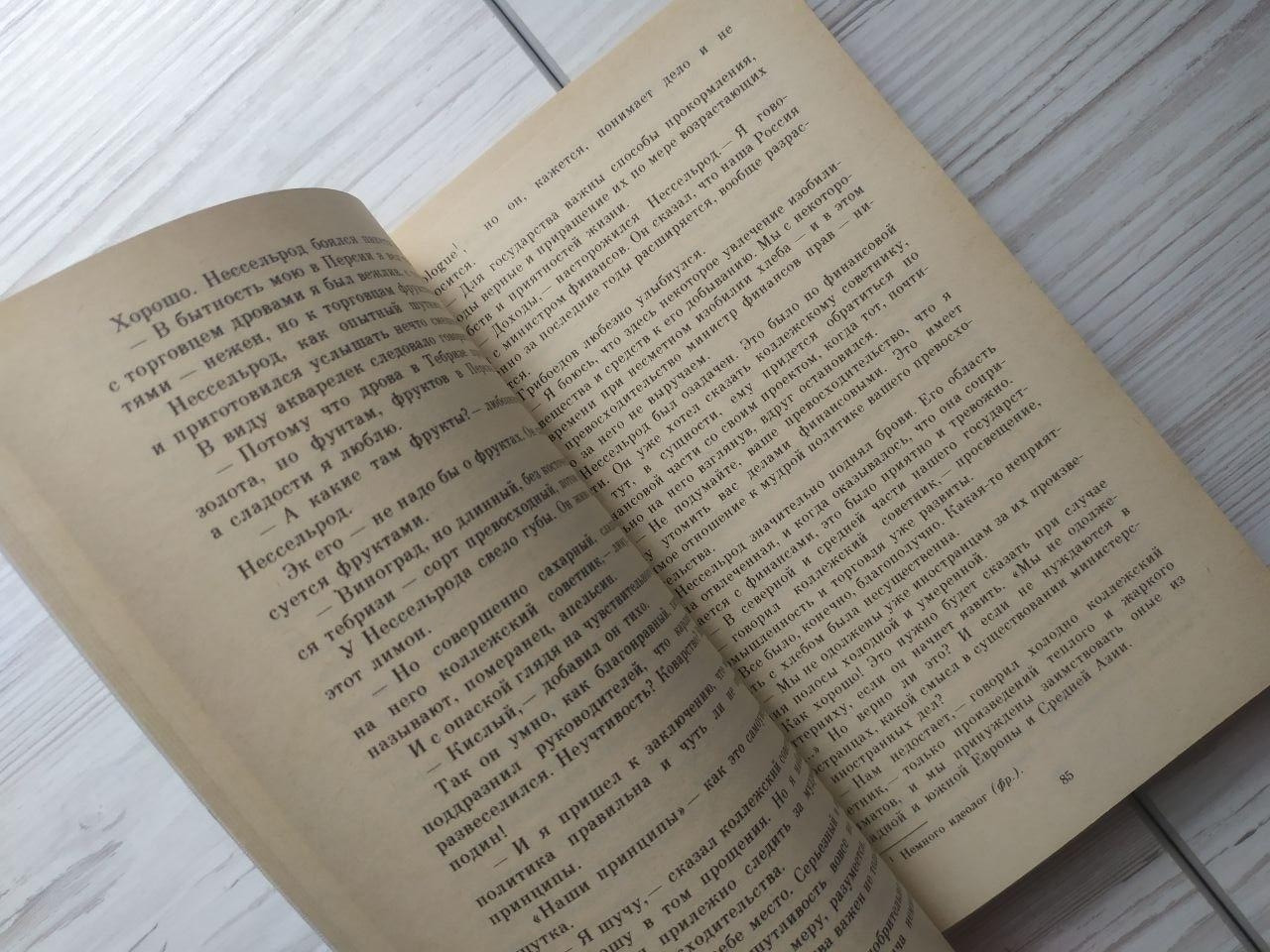 Product image preview