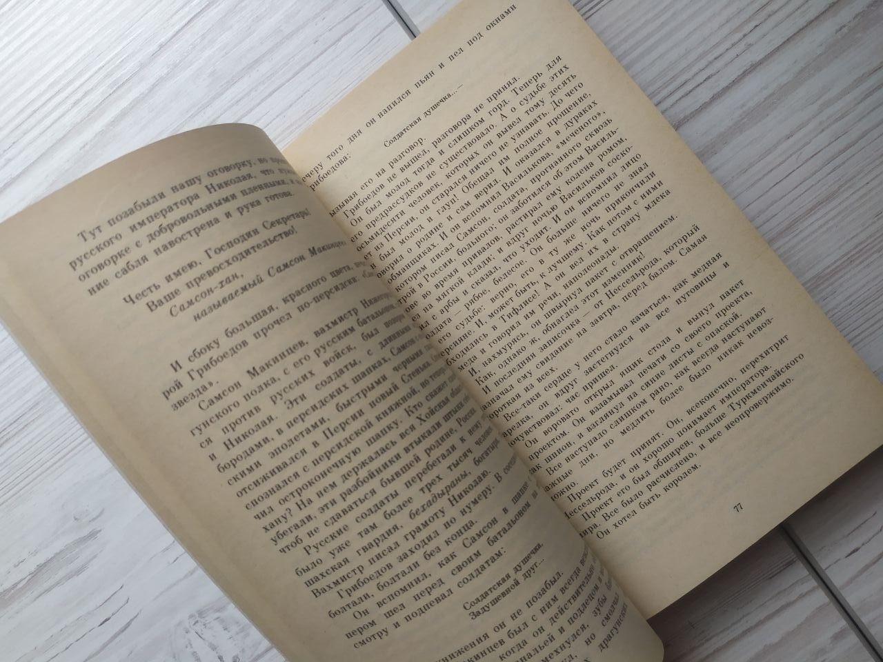 Product image preview