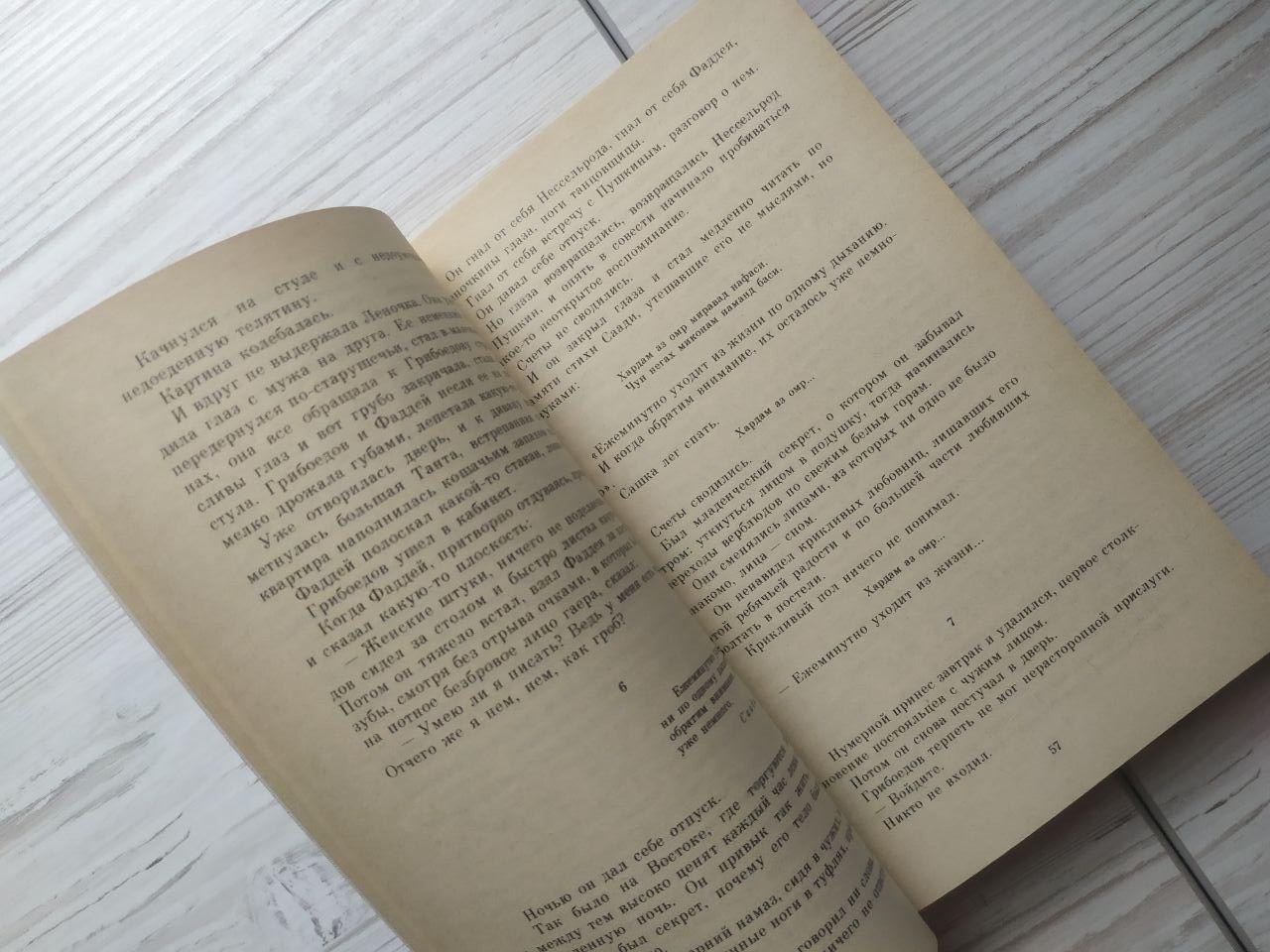 Product image preview