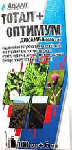 Гербіцид Тотал+Оптимум Аdiат+, 100 мл+6 мл