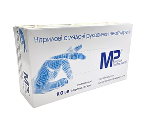 Нітрилові рукавички Л блакитні