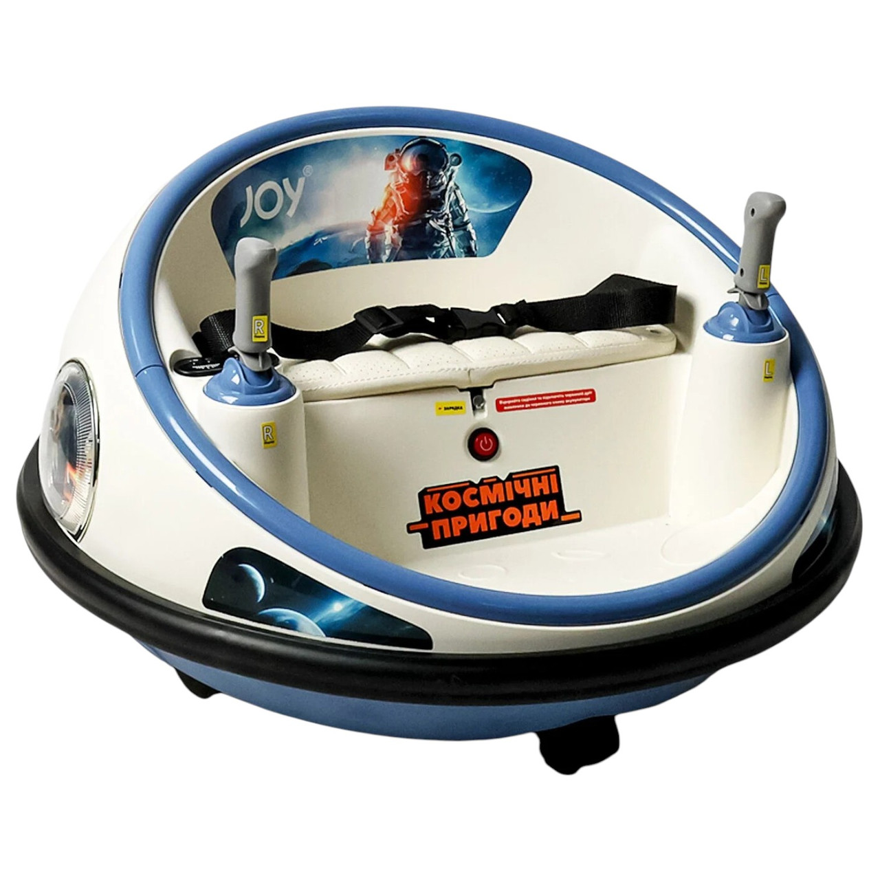 Космічний корабель JOY (двигуни 2*35W, акум. 12 V, 4,5 Ah, підсвітка, мелодії, ремені безпеки) UF-06478