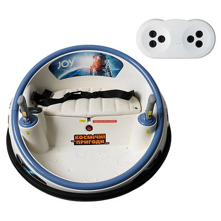 Космічний корабель JOY (двигуни 2*35W, акум. 12 V, 4,5 Ah, підсвітка, мелодії, ремені безпеки) UF-06478, фото 2