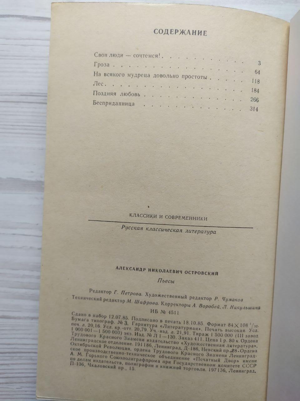 Product image preview