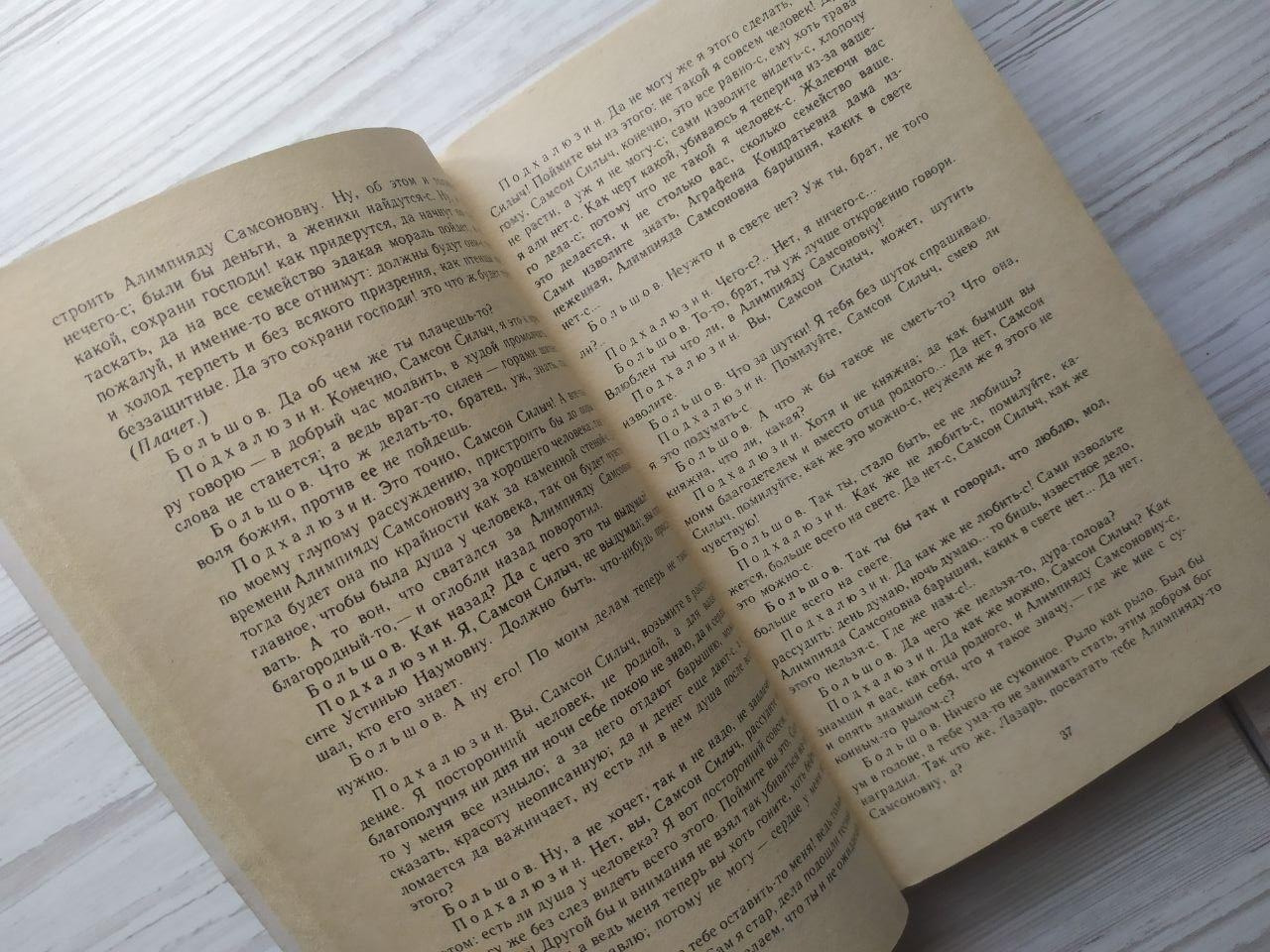 Product image preview