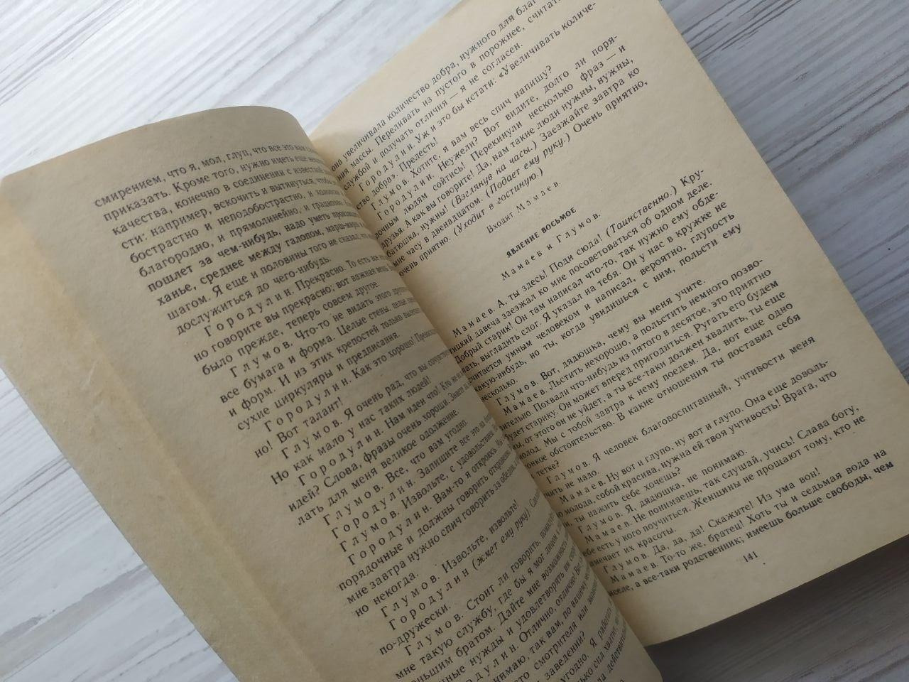 Product image preview