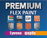 Гумова фарба 5 л Біла PREMIUM, фото 2