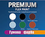 Гумова фарба 5 л Біла PREMIUM, фото 3
