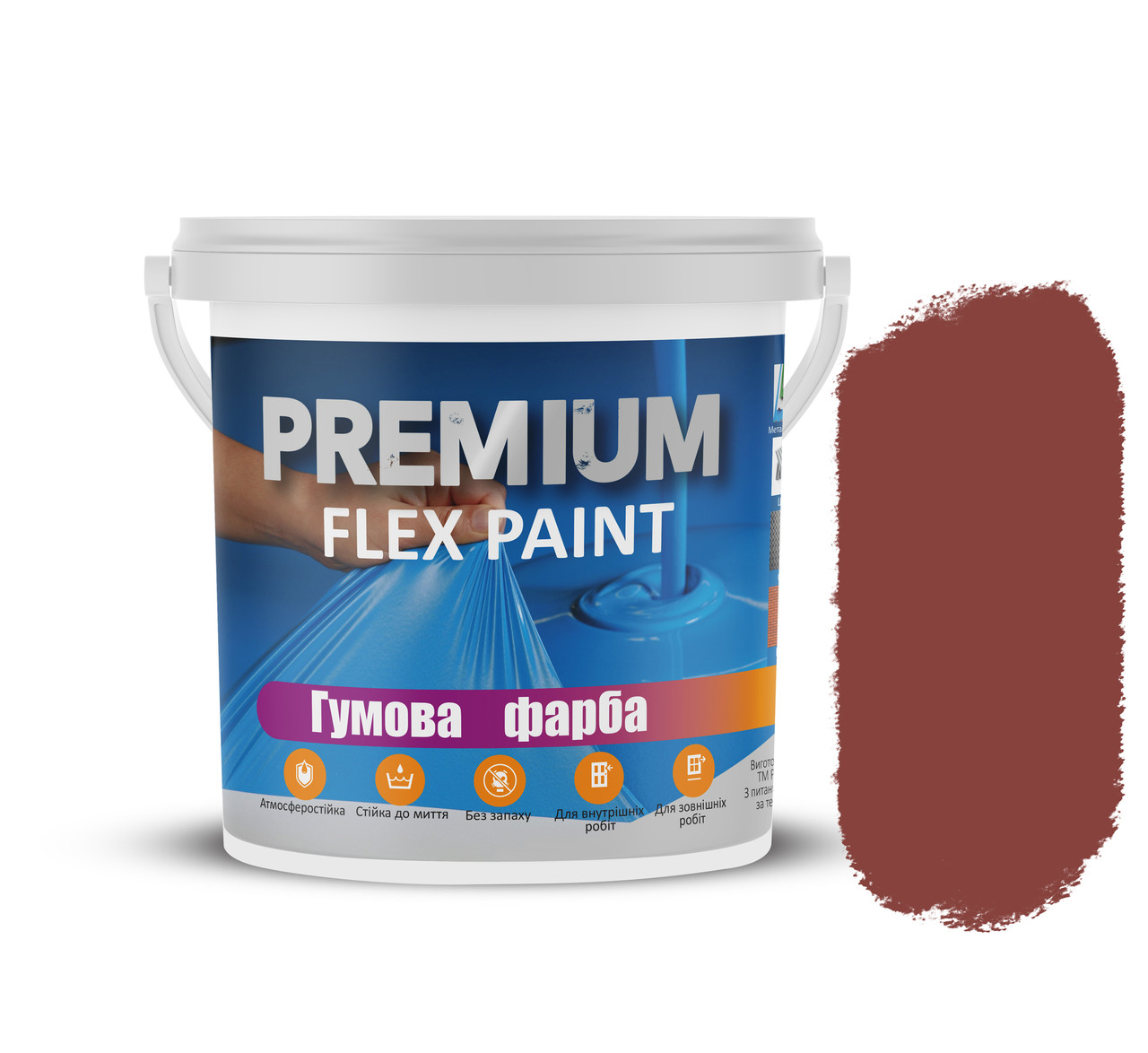 Гумова фарба 3 л Червоно-коричнева PREMIUM, фото 1