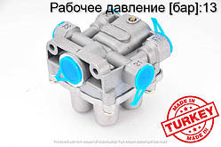 Клапан розвантажувальний чотириконтурний MAN E2000/00-, F2000