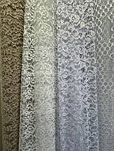 Тюль гепюр сітка No1017 молочний оптом, фото 4