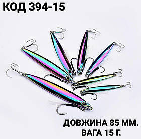 Пількер 85 мм. 15 г.