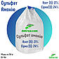Сульфат амонія гранульований NS 21-24, мішок 25 кг, мінеральне добриво, фото 5
