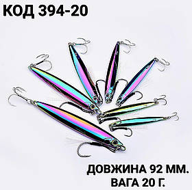 Пількер 92 мм. 20 г.