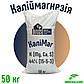 КаліМаг - 44% (Каліймагнезія) K (Mg, Ca, S) = 44 (15-5-3), пакет 3 кг, мінеральне добриво, фото 6