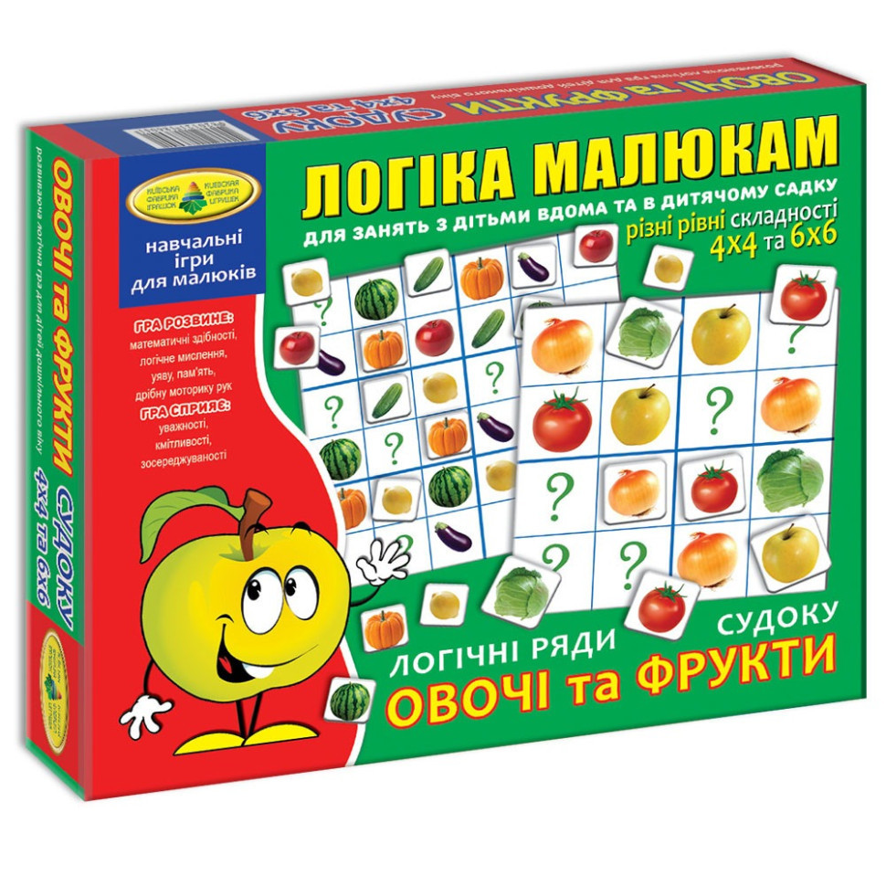 Дитяча розвиваюча гра "Логічні ряди. Овочі і фрукти. Судоку" 82739 від 3х років, фото 1