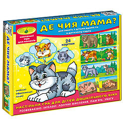 Дитяча розвиваюча гра "Де чия мама?" 86034 укр. мовою