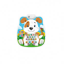 Плакат навчальний FT 0005 AB собачка (укр)  Коричневий