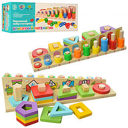 Розвиваюча іграшка Геометрика MD 2068 дерев'яна