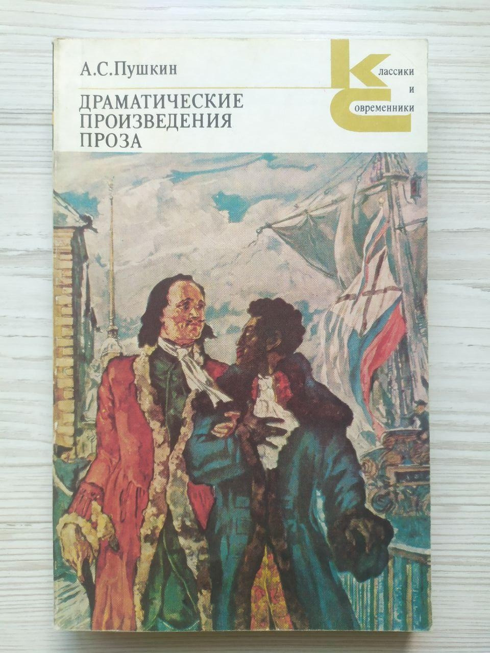 Product image preview