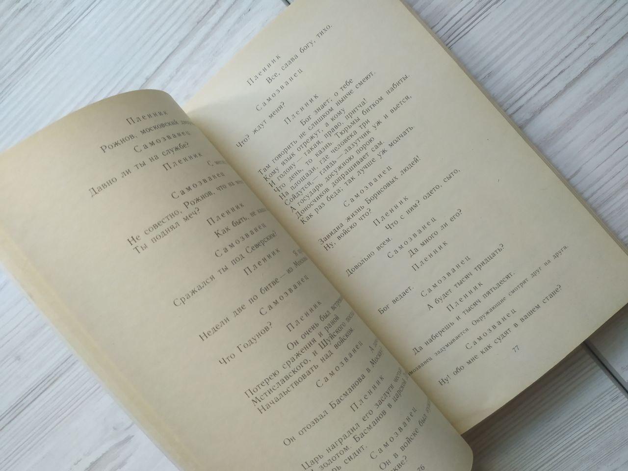 Product image preview