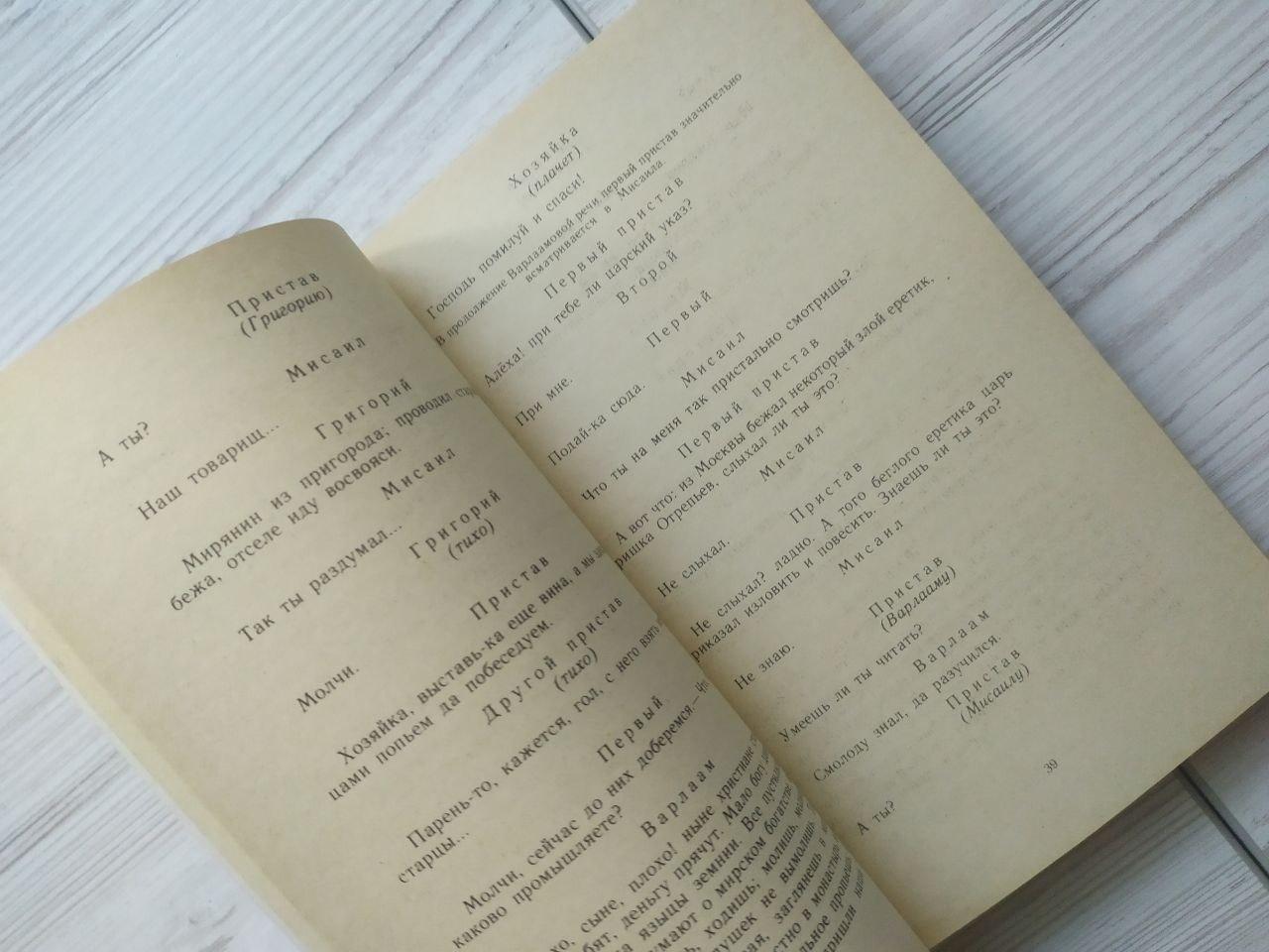 Product image preview