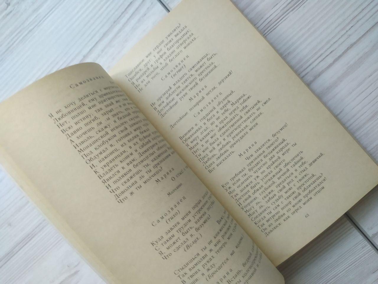 Product image preview