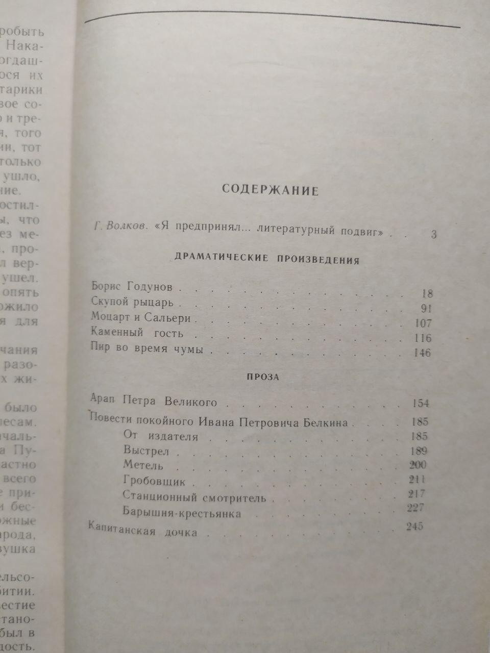 Product image preview