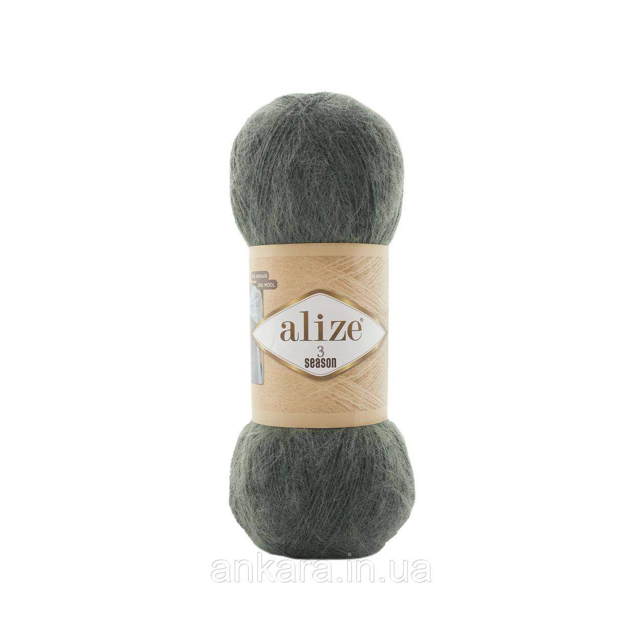 Alize 3 Season 180