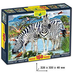 Пазли Зебри 82975 ЕГ-06 160 елементів