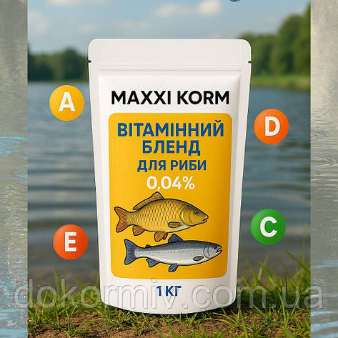 Вітамінний комплекс для риби 0,04% MAXXI KORM – підвищення приростів і зниження смертності, фото 1
