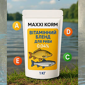 Вітамінний комплекс для риби 0,04% MAXXI KORM – підвищення приростів і зниження смертності